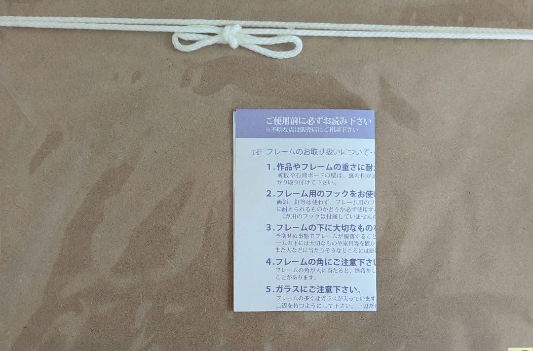 シティーハンター　高精細複製原画（30枚限定品）