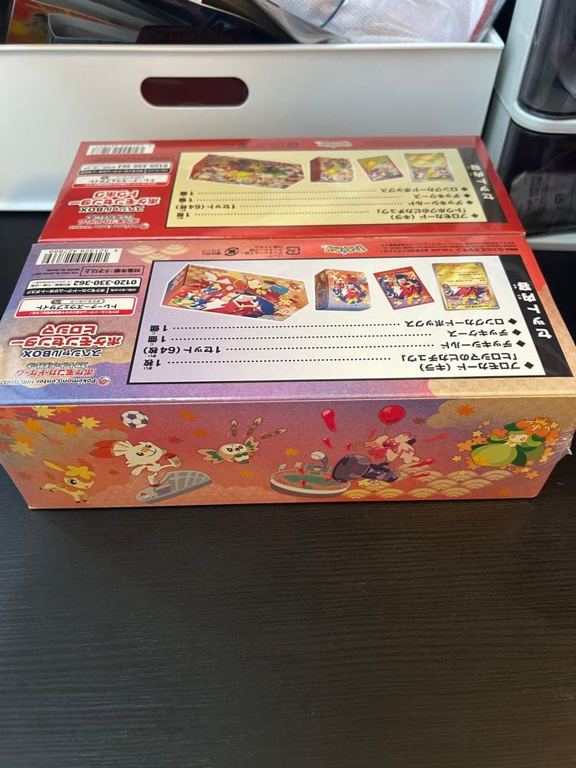 ポケモンセンター　スペシャルbox トウホク　ヒロシマ　セット 納品書あり　初版
