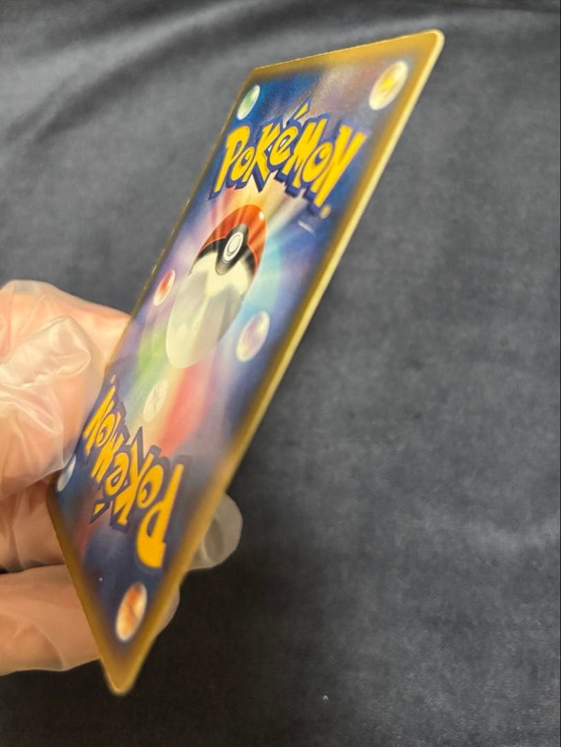 ピカチュウ⭐︎(スター) ポケカ