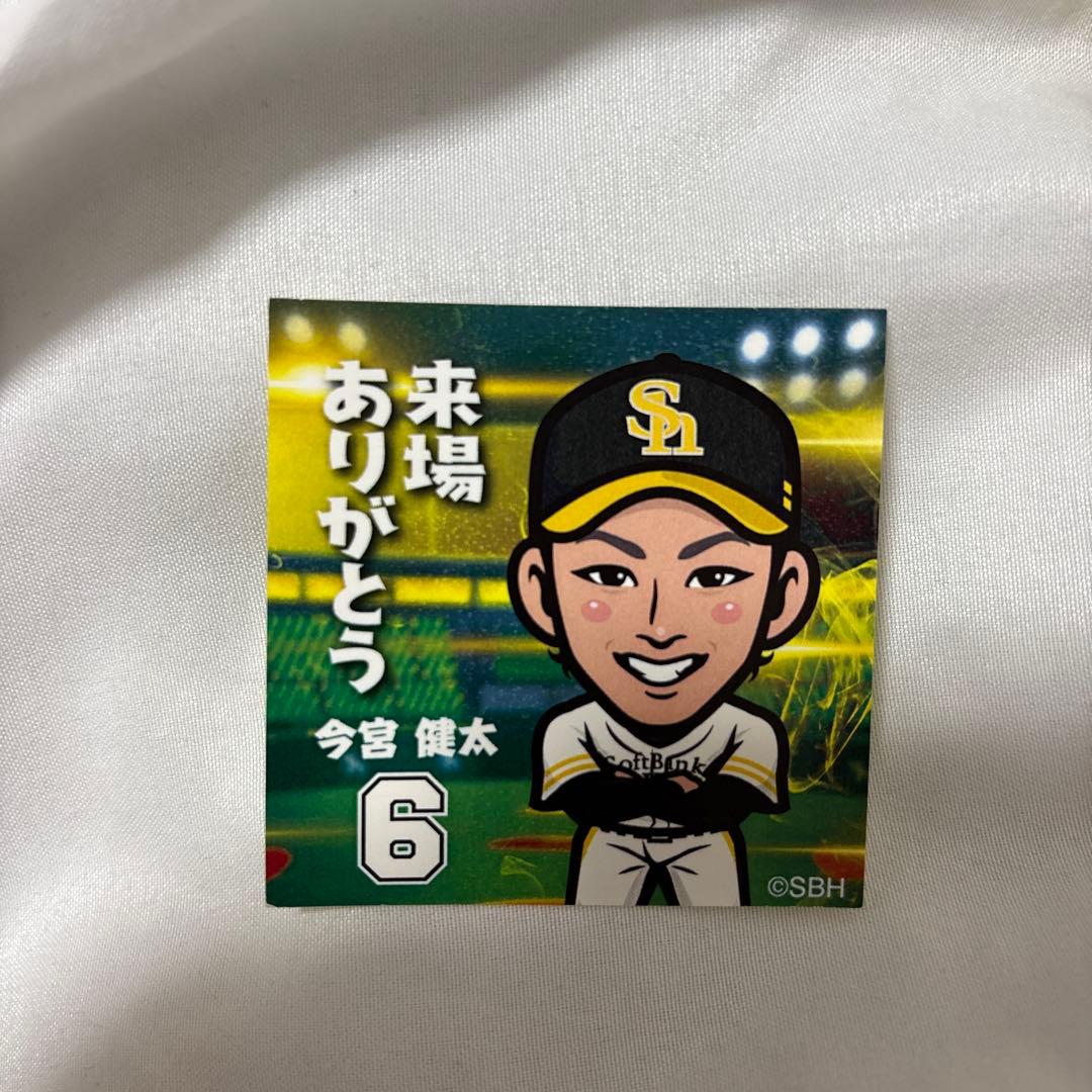 ソフトバンクホークス 今宮健太直筆サインボール＆ステッカーセット
