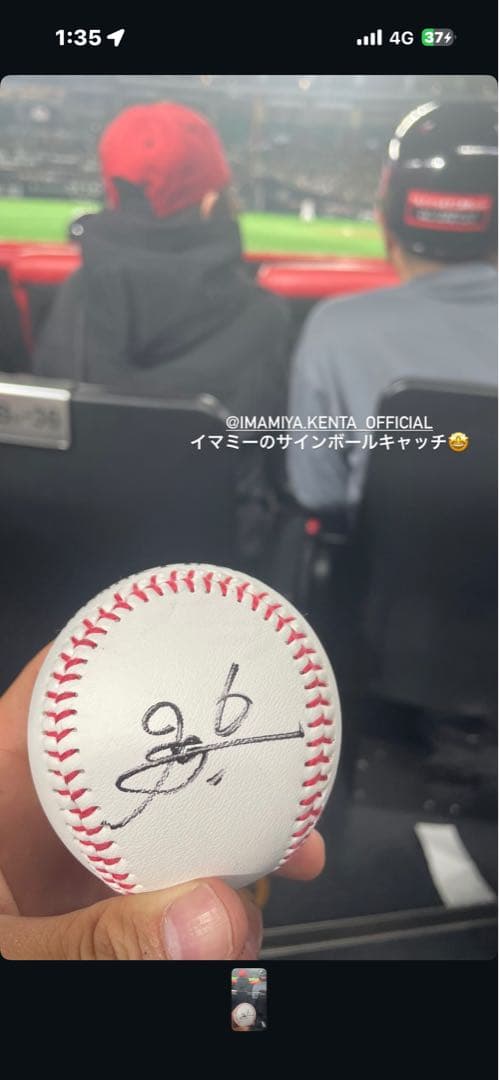 ソフトバンクホークス 今宮健太直筆サインボール＆ステッカーセット