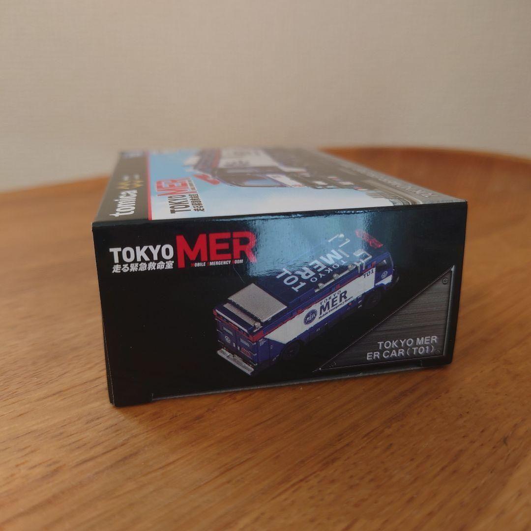 10個トミカ TOKYO MER ER CAR (T01)