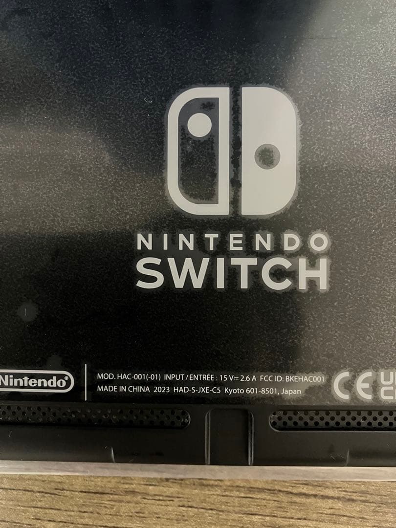 (美品)Nintendo Switch 本体