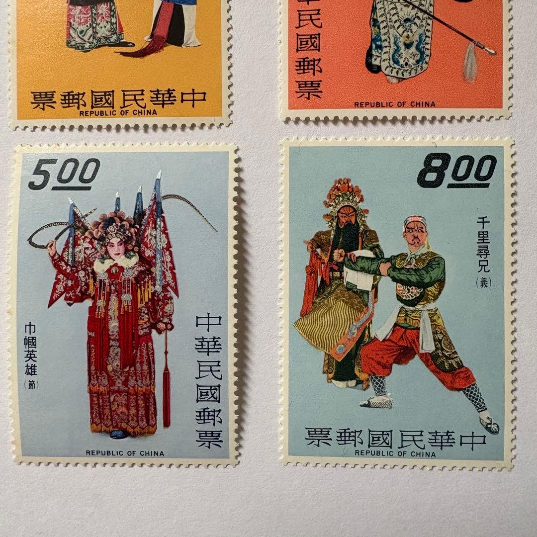 1970年 中国切手 現代京劇 智取威虎山 ６種+ 中華民国 EXPO’70