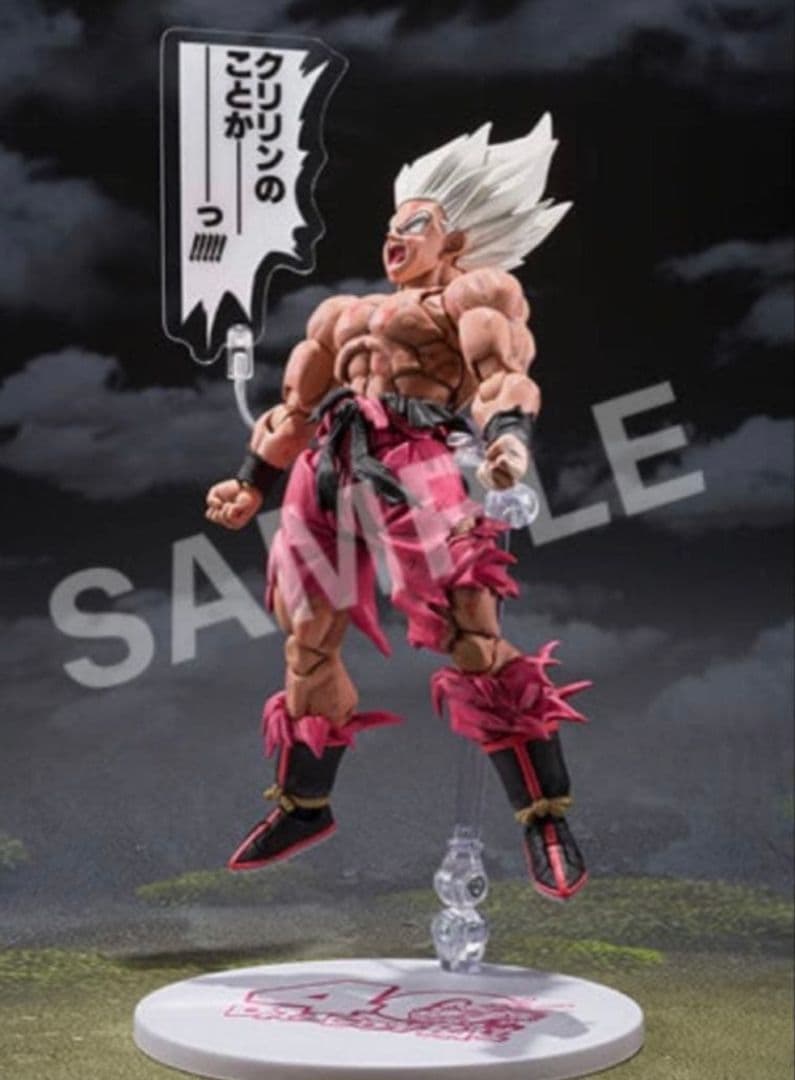 S.H.Figuarts スーパーサイヤ人孫悟空 ゲンキダマリEdition