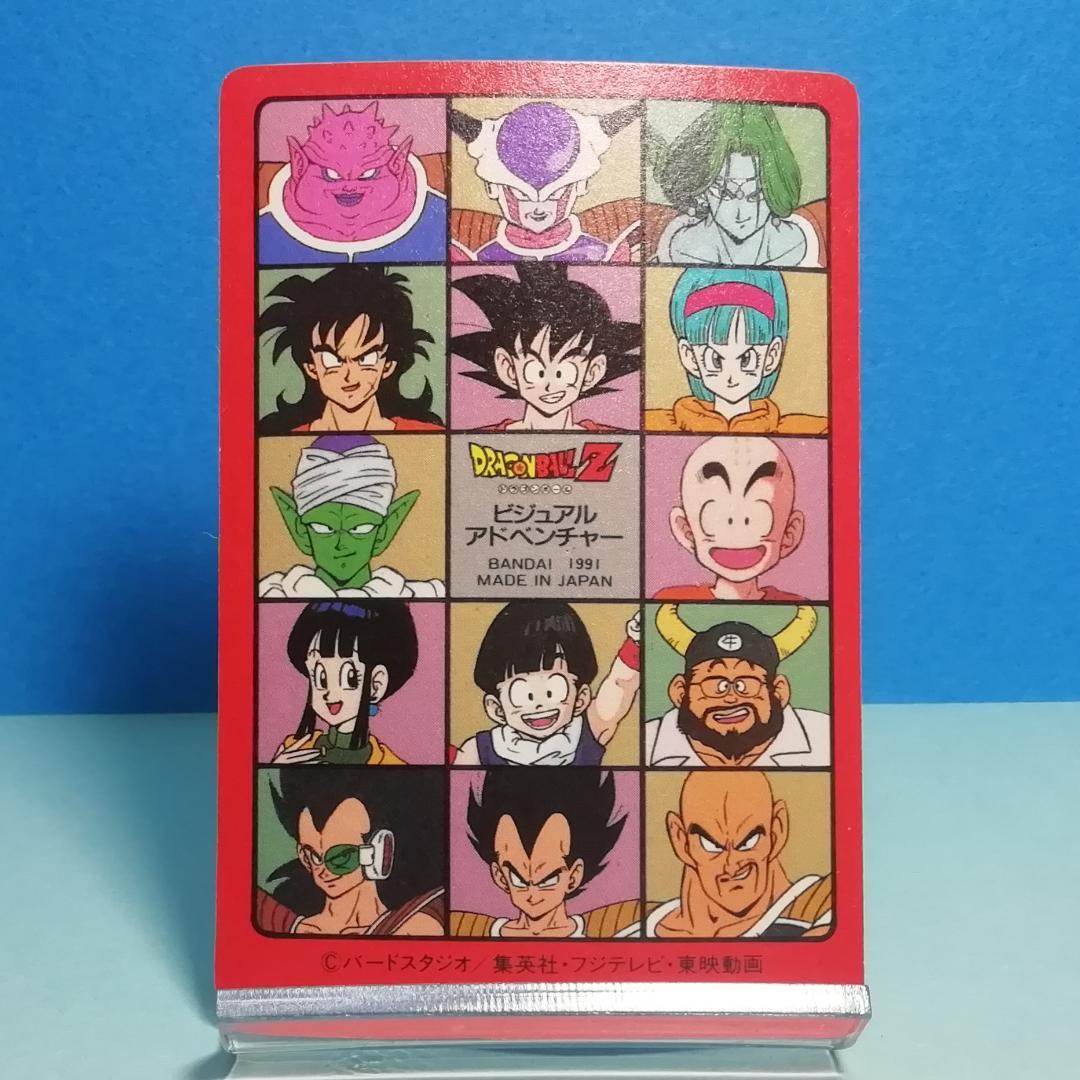 No.48 ドラゴンボール ビジュアルアドベンチャー カードダス 鳥山明 希少