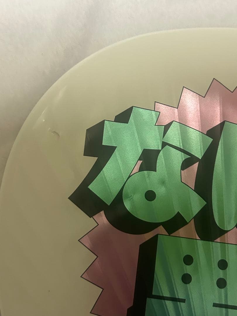 なにわ男子ちびぬい、うちわ