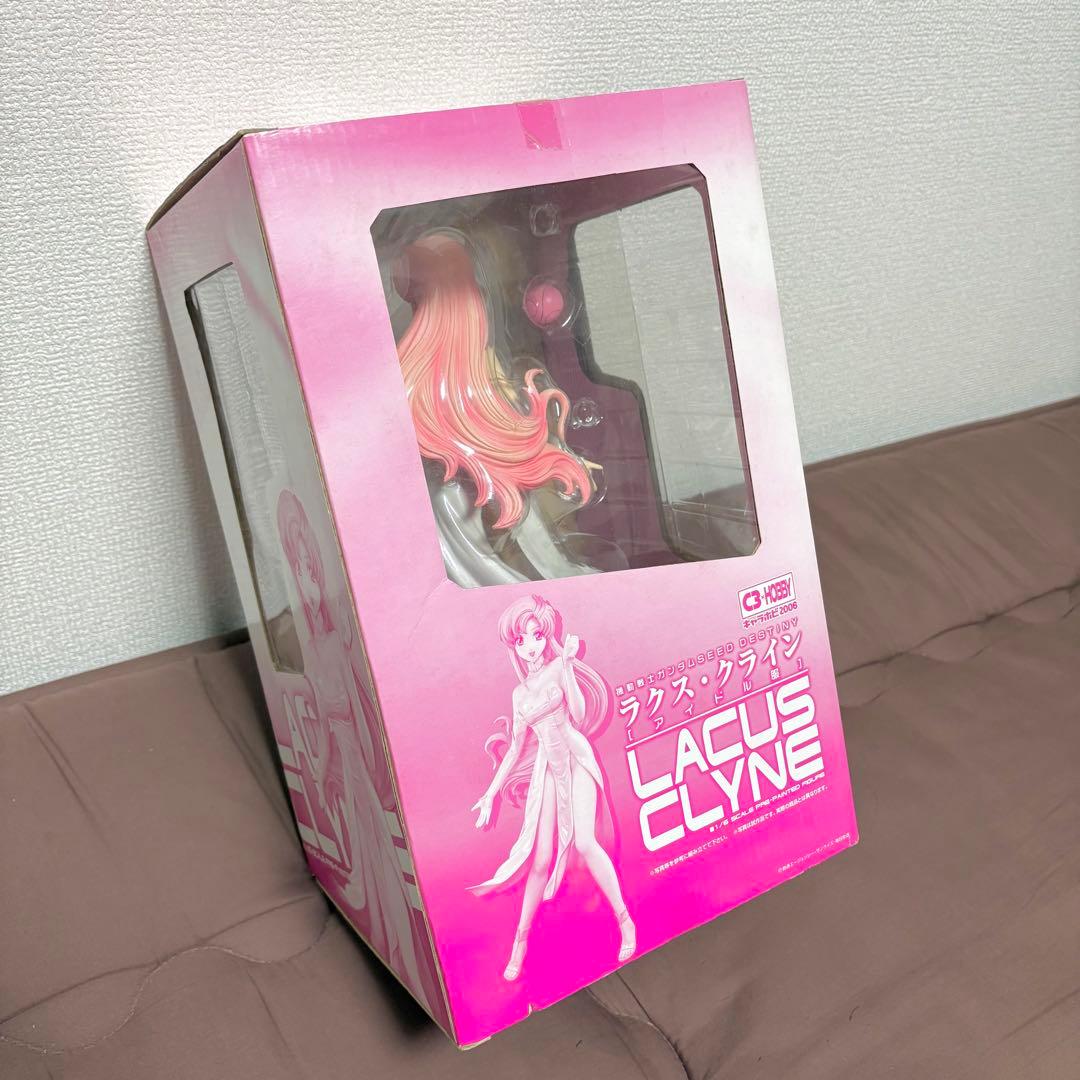 【ブリスター未開封】ラクス・クライン★キャラホビ2006イベント限定★アイドル服