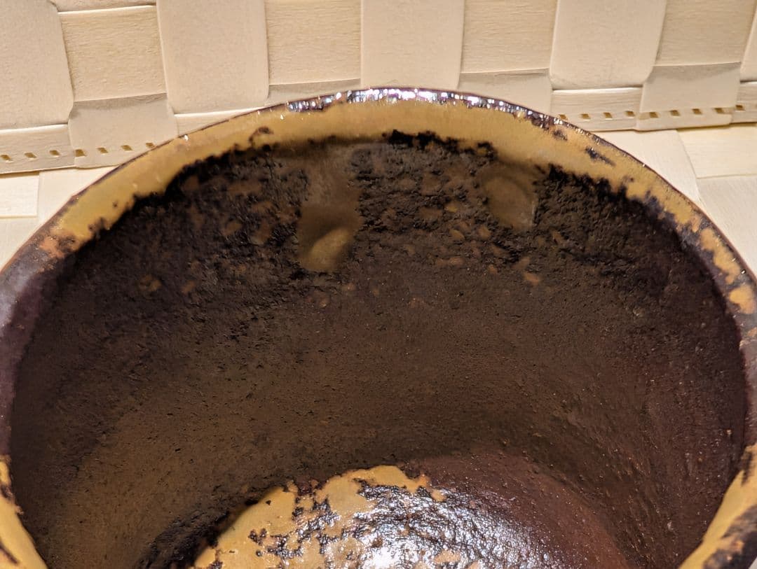 末田恵　伊部酎杯　備前焼　　安倍安人　門下