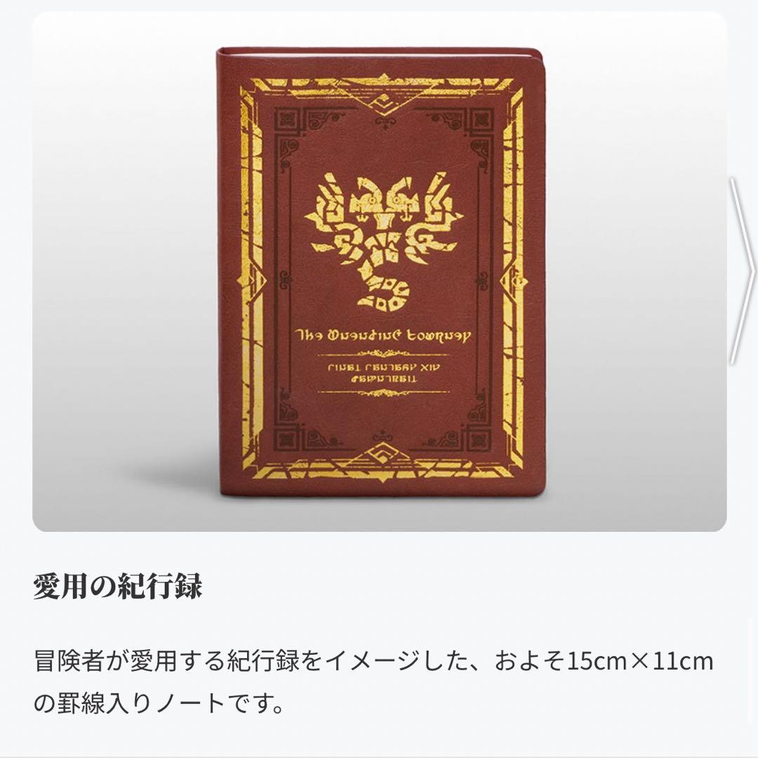 ファイナルファンタジー14 FF14黄金のレガシー コレクターズエディション