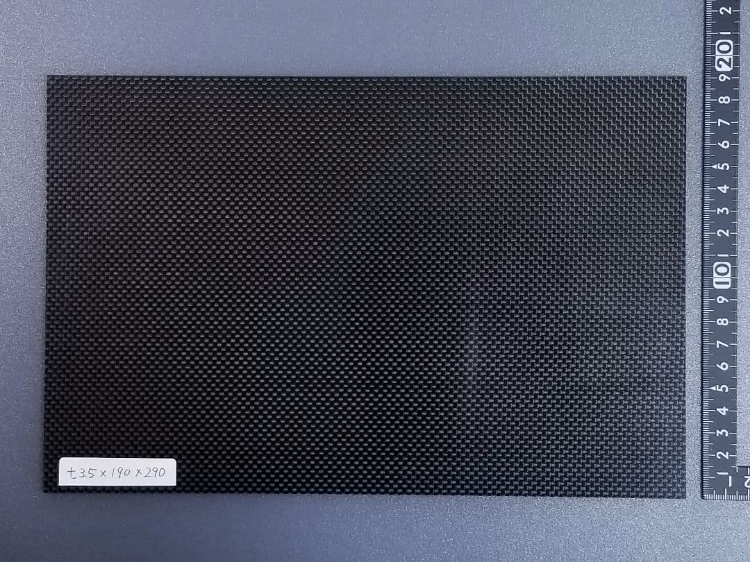 厚み約3.5mm　サイズ190×290mm ドライカーボン【1枚限定品】