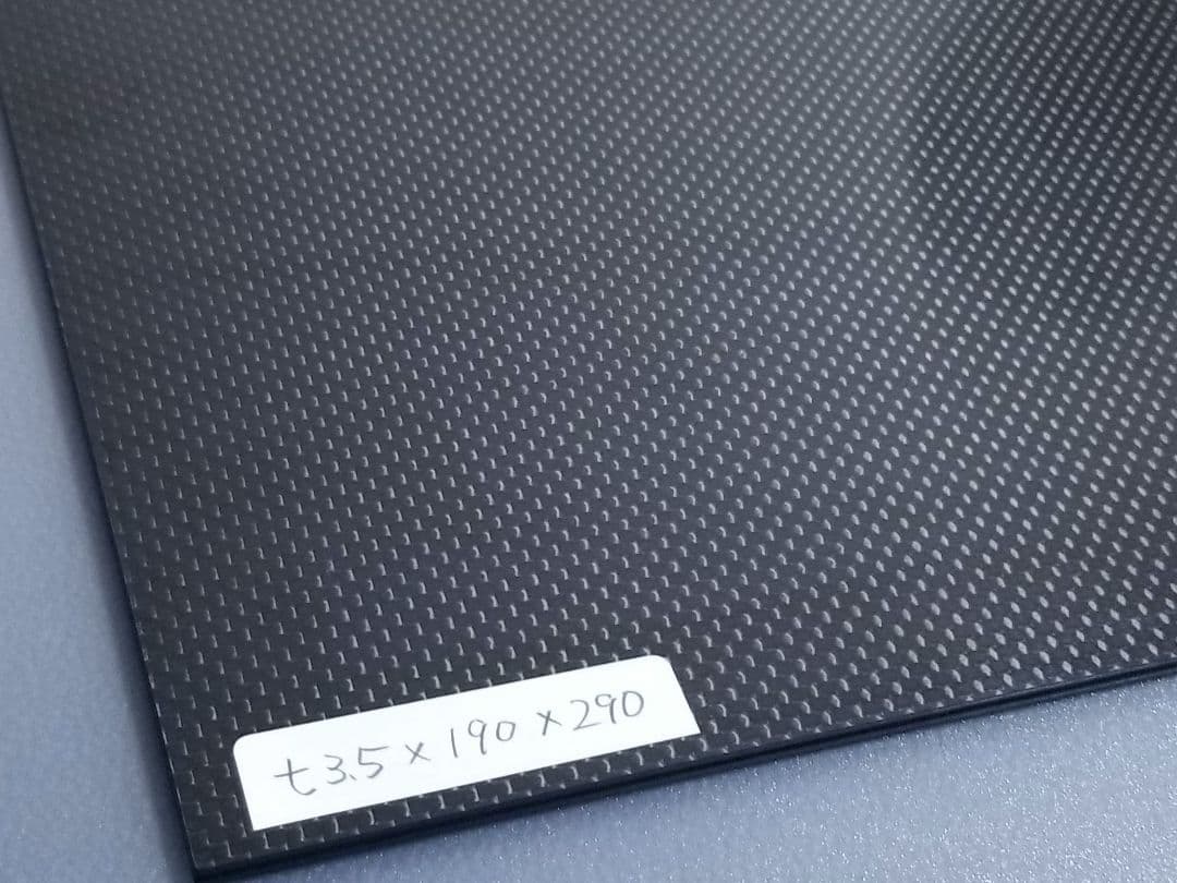 厚み約3.5mm　サイズ190×290mm ドライカーボン【1枚限定品】