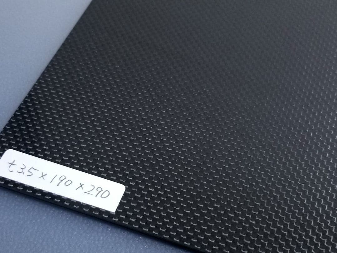 厚み約3.5mm　サイズ190×290mm ドライカーボン【1枚限定品】