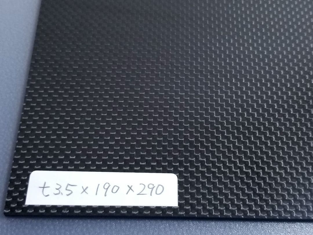 厚み約3.5mm　サイズ190×290mm ドライカーボン【1枚限定品】