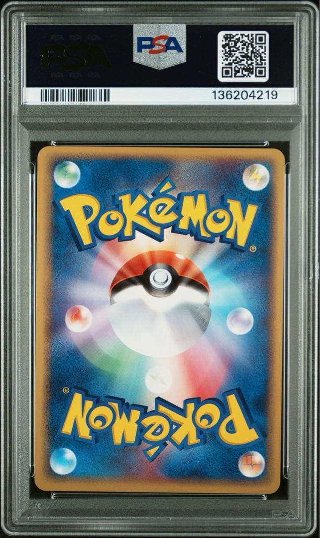 ルギア ポケパークプレミアムファイル 006/009 PSA10