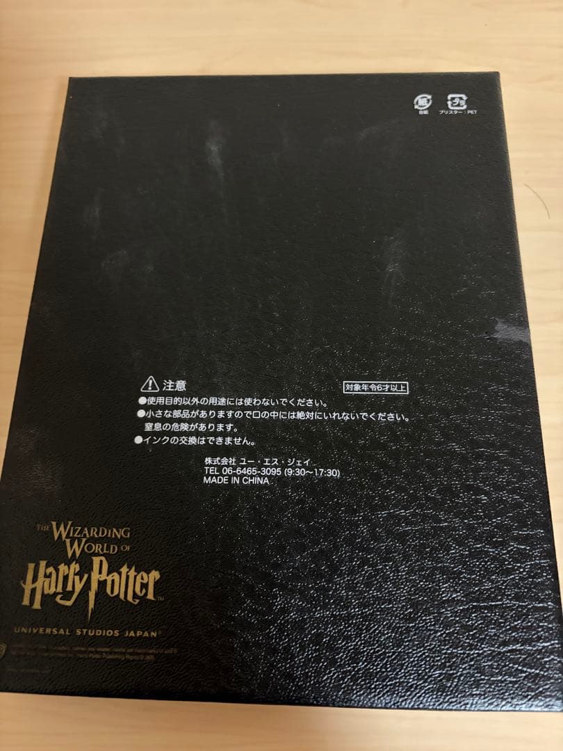 販売終了品　USJ限定　ハリー・ポッター　杖　ボールペンセット