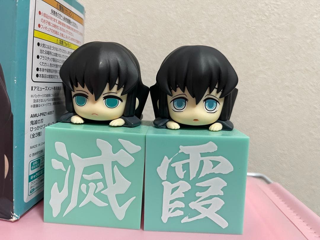 鬼滅の刃　ひっかけフィギュア　時透無一郎
