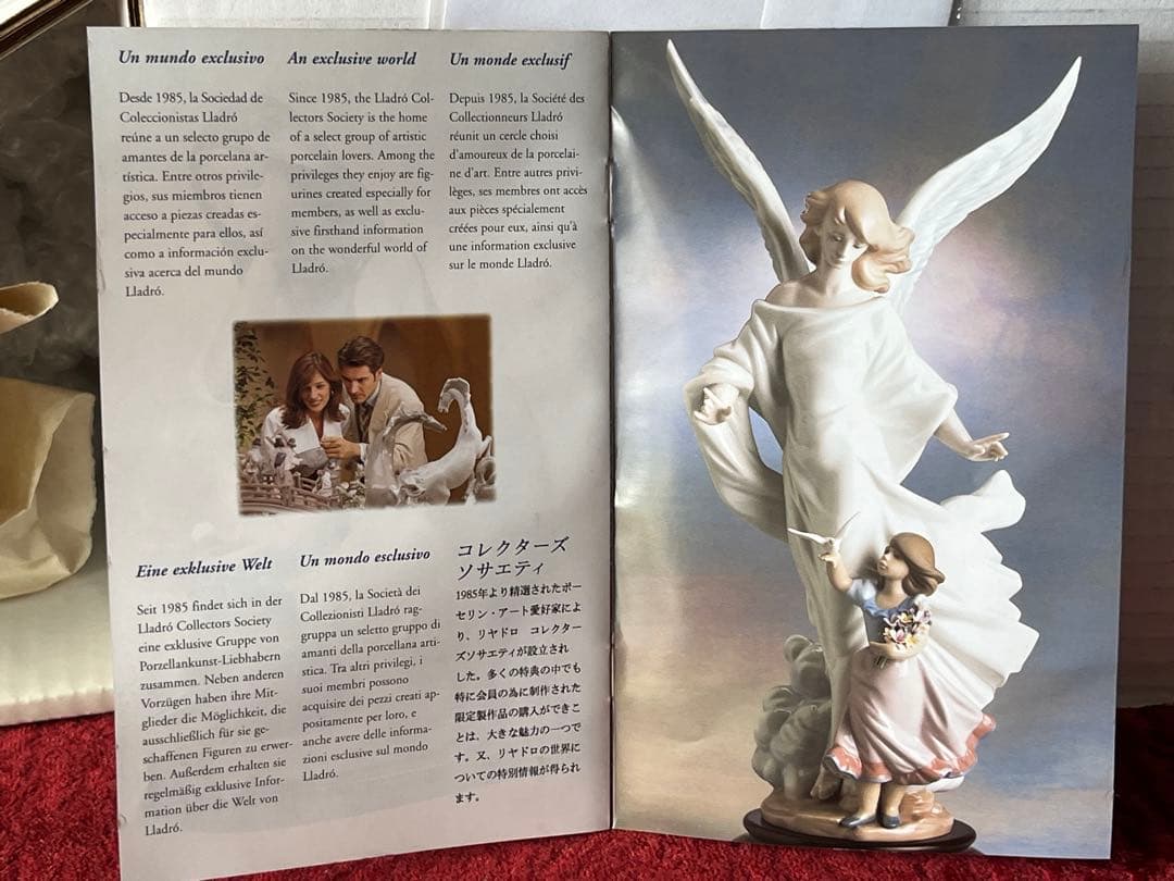 LLADRO 06658 春の目覚め　モーニングソング