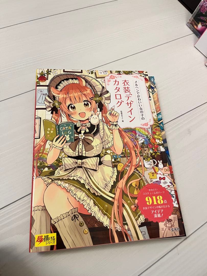 超書けるシリーズ9冊セット