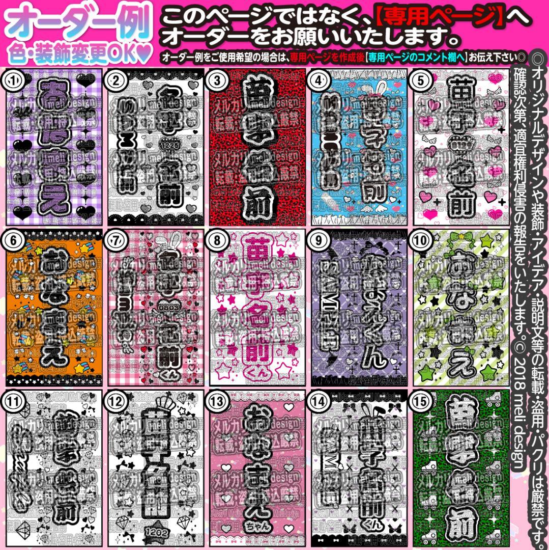 ✦✧꙳⋆⑅⸜ライブやツアー準備に♥キンブレシート オーダー໒꒱⸝⑅⋆꙳✧✦
