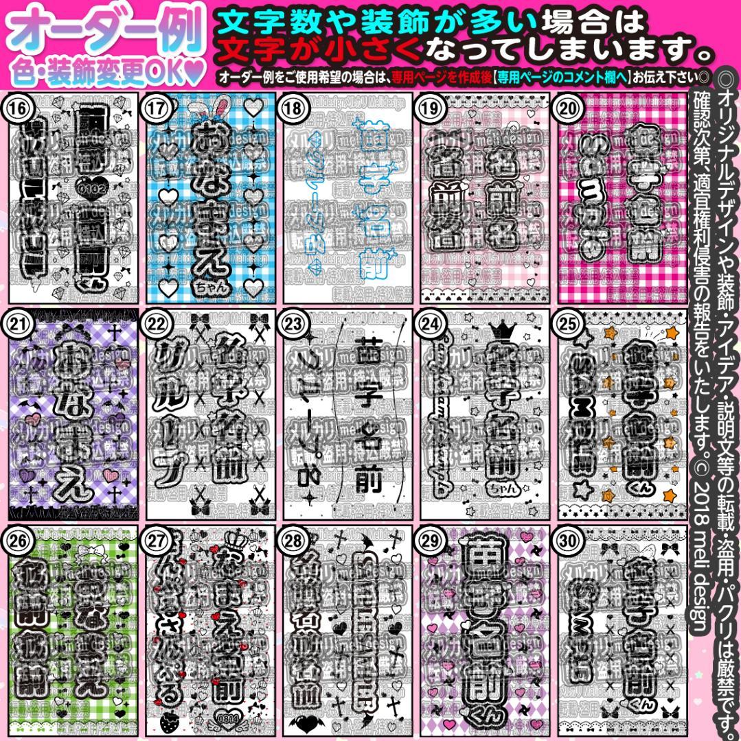 ✦✧꙳⋆⑅⸜ライブやツアー準備に♥キンブレシート オーダー໒꒱⸝⑅⋆꙳✧✦