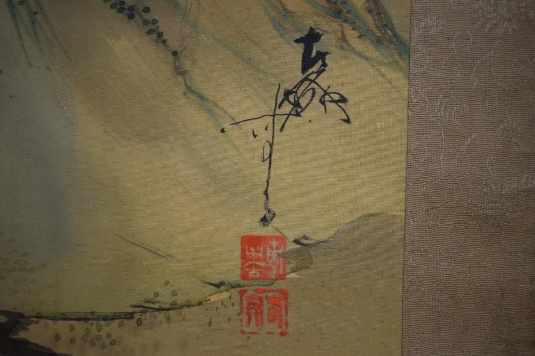 真作/春城/海辺船人物図/布袋屋掛軸HF-751