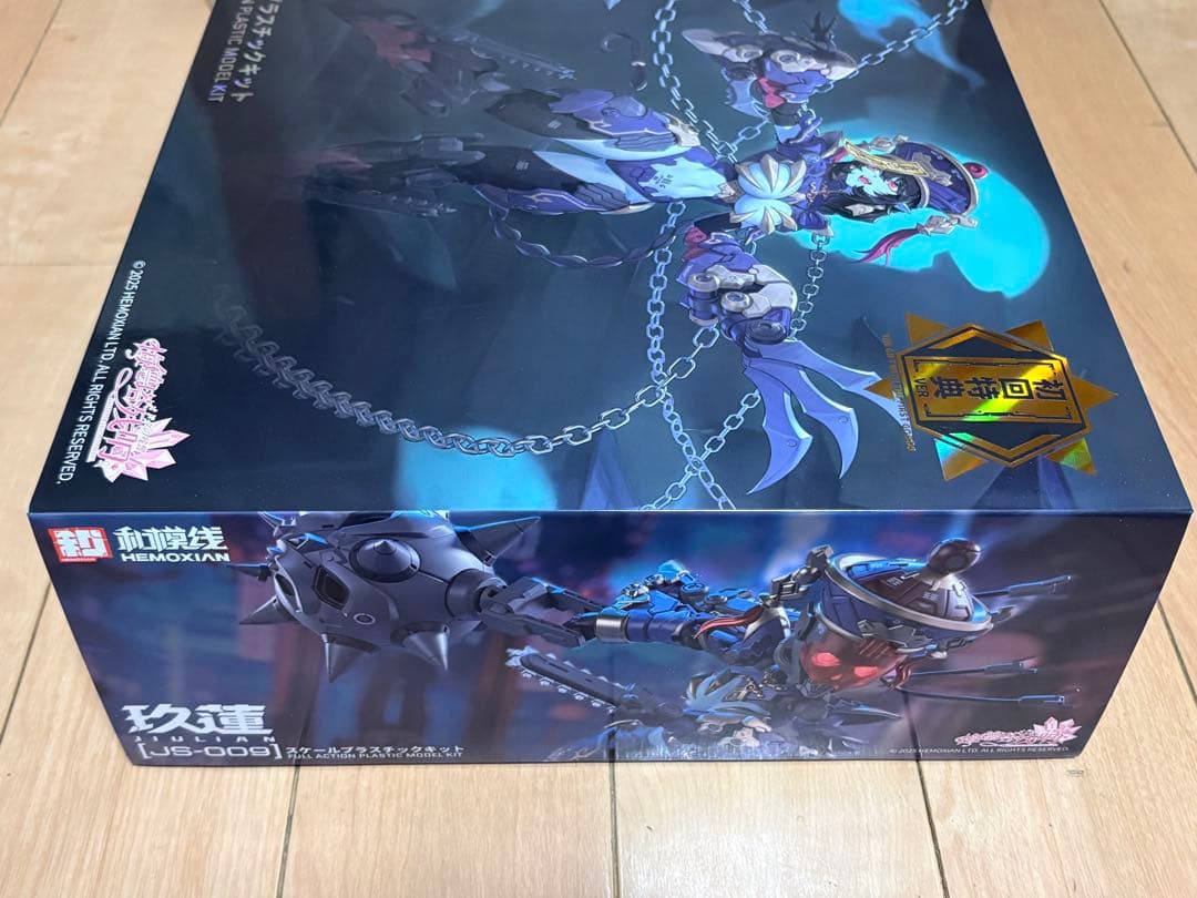 【初回特典付】未開封品 メドタの残響 キョンシー 玖蓮 プラスチックキット