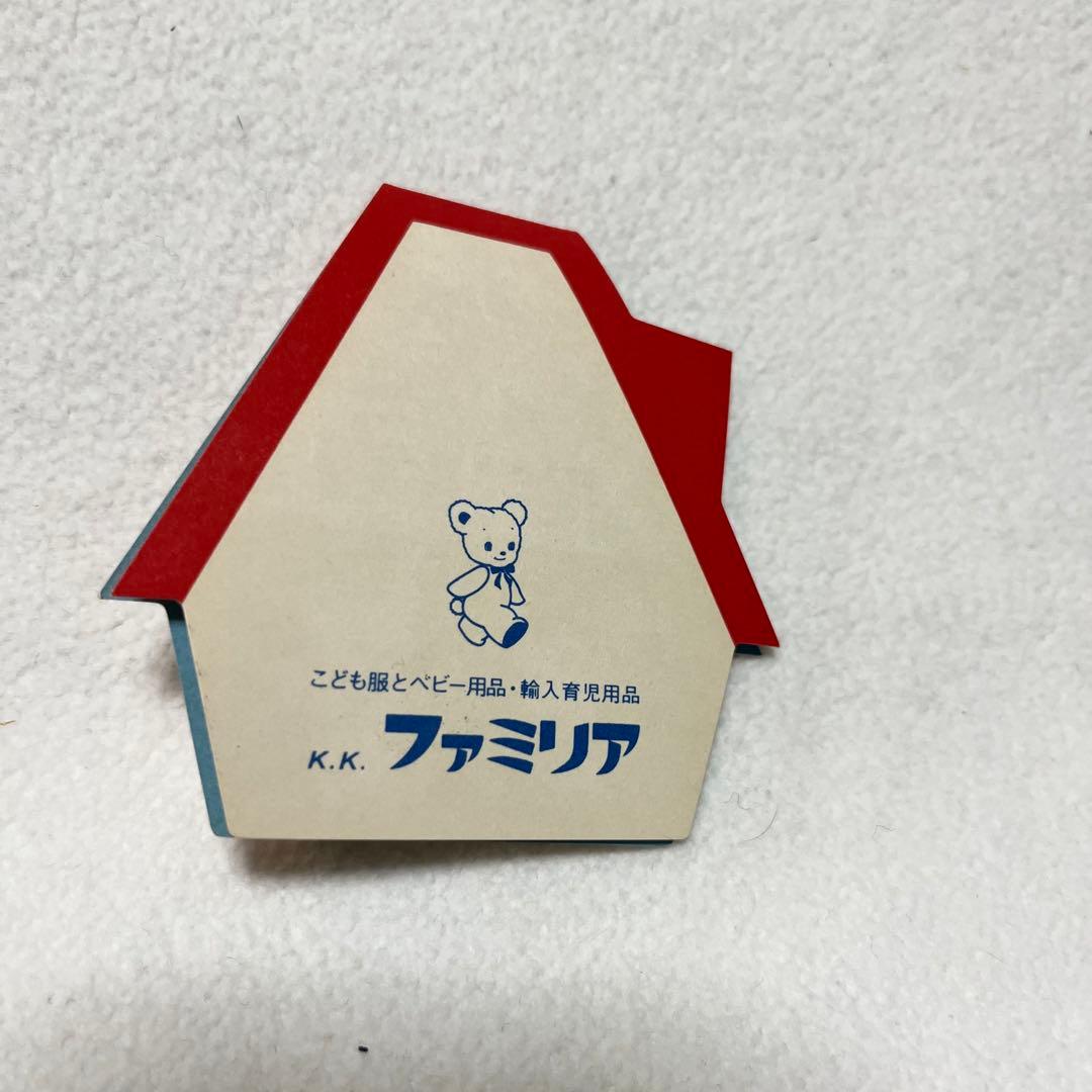 【レア品】 ファミリア　 うさぎ　ぬいぐるみ　レトロ　ビンテージ 紙タグつき