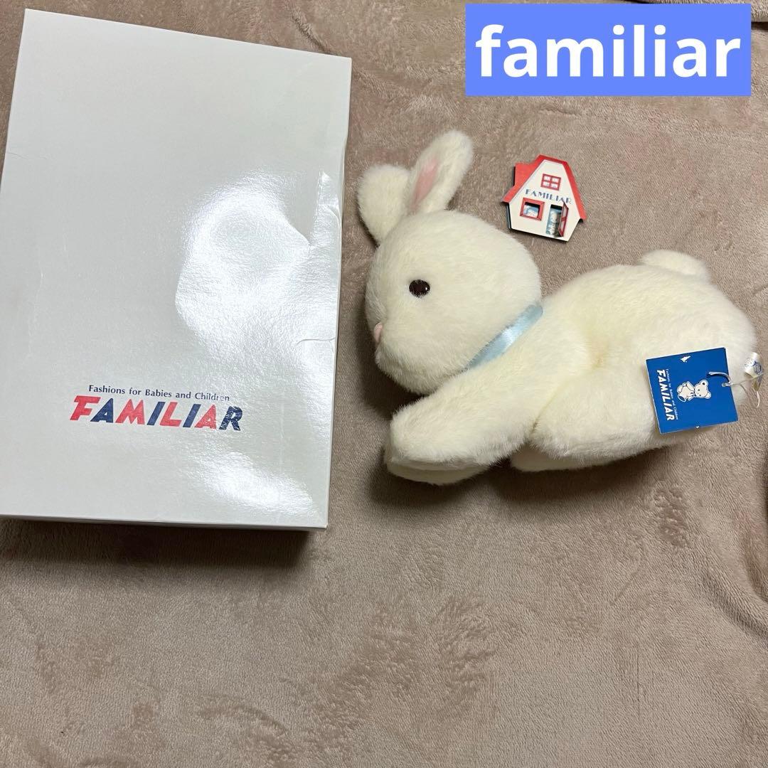 【レア品】 ファミリア　 うさぎ　ぬいぐるみ　レトロ　ビンテージ 紙タグつき
