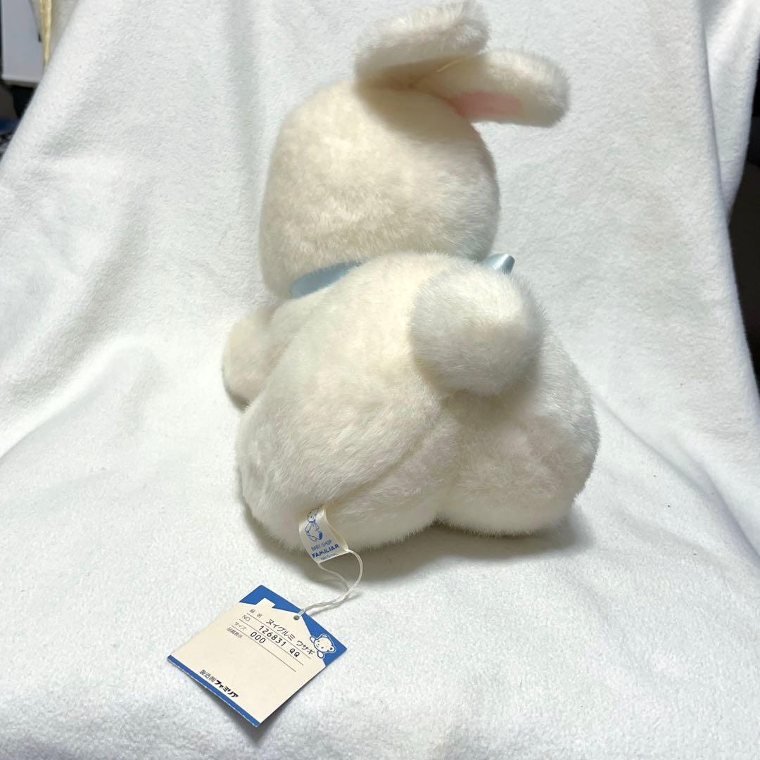 【レア品】 ファミリア　 うさぎ　ぬいぐるみ　レトロ　ビンテージ 紙タグつき