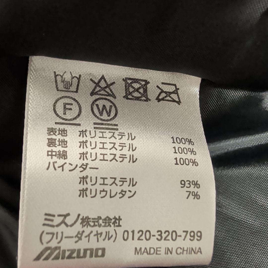 ミズノ モレリア ウォーマー上下