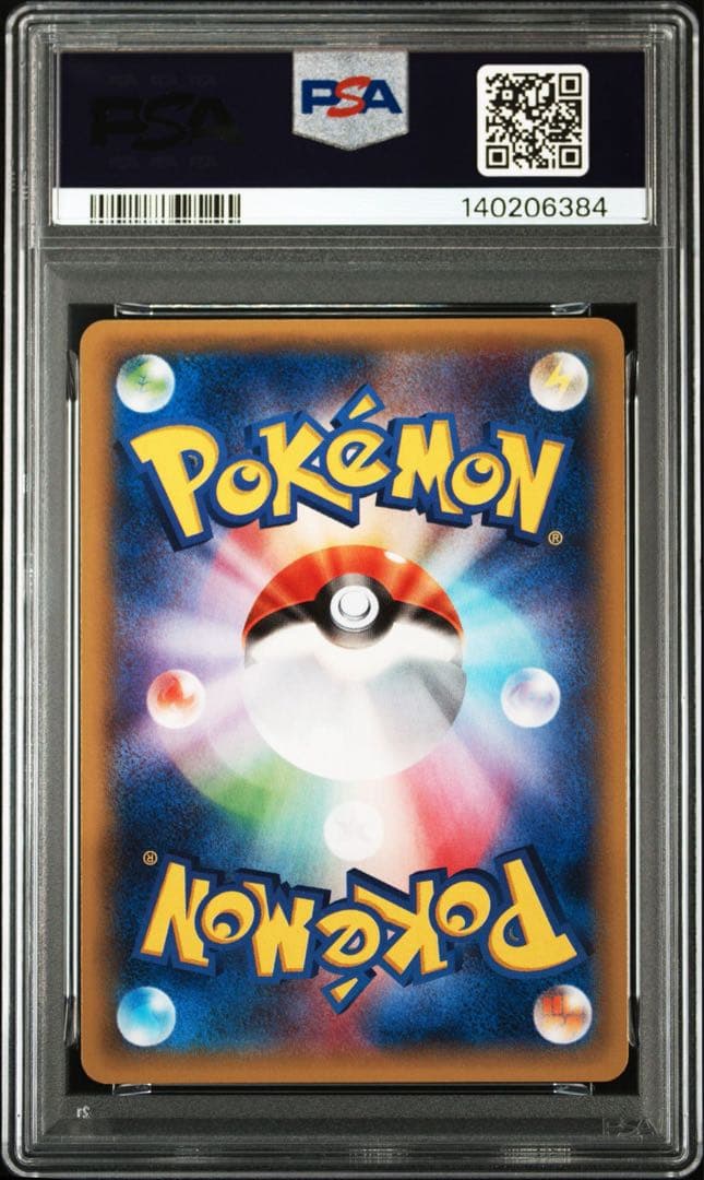 【アンリミ】PSA10 ラグラージ 【フルアート】