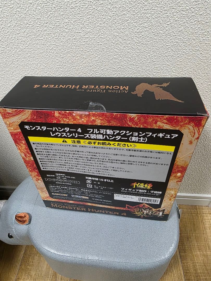 モンスターハンター4 フル可動アクションフィギュア レウス装備ハンター 剣士