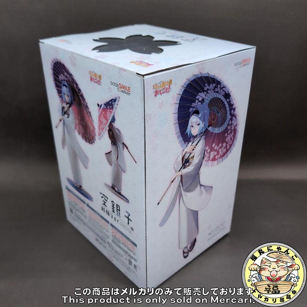 【未開封】りゅうおうのおしごと！ 空銀子 和服Ver. 1/7 完成品フィギュア