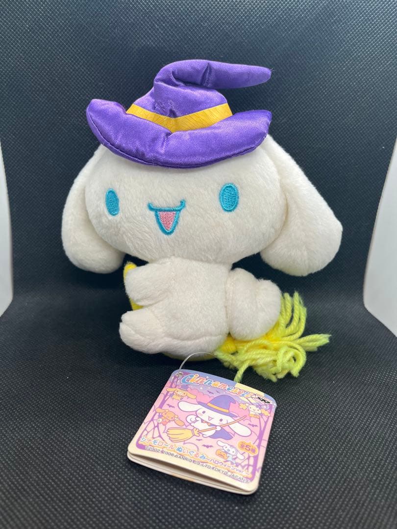 シナモロール　モカ　ミルク　ハロウィンぬいぐるみ　マスコット　レトロ