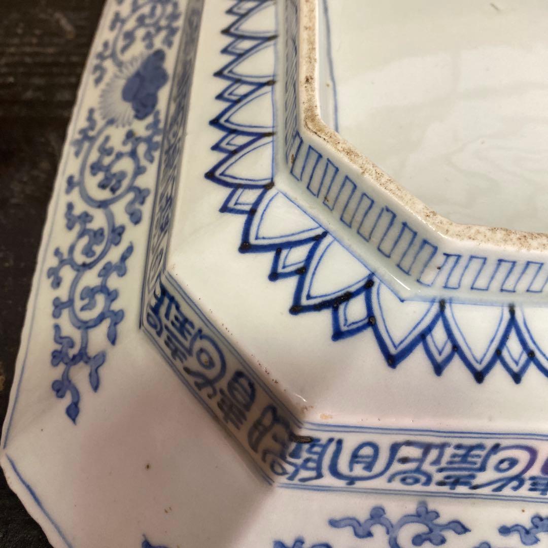 古伊万里額皿