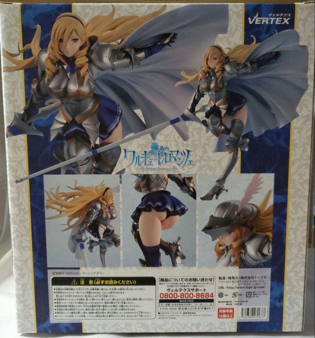 VERTEX　ヴェルテクス　ワルキューレロマンツェ　スィーリア　フィギュア