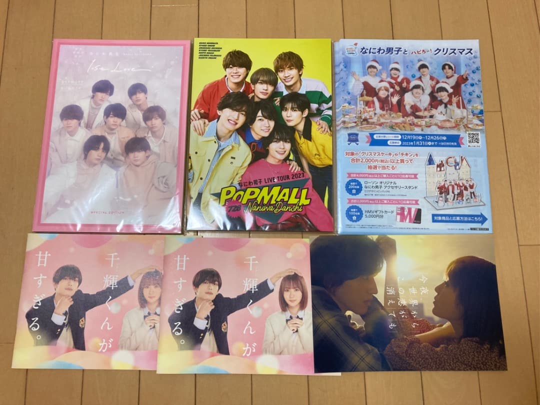 なにわ男子 まとめ売り ( 道枝高橋多め )