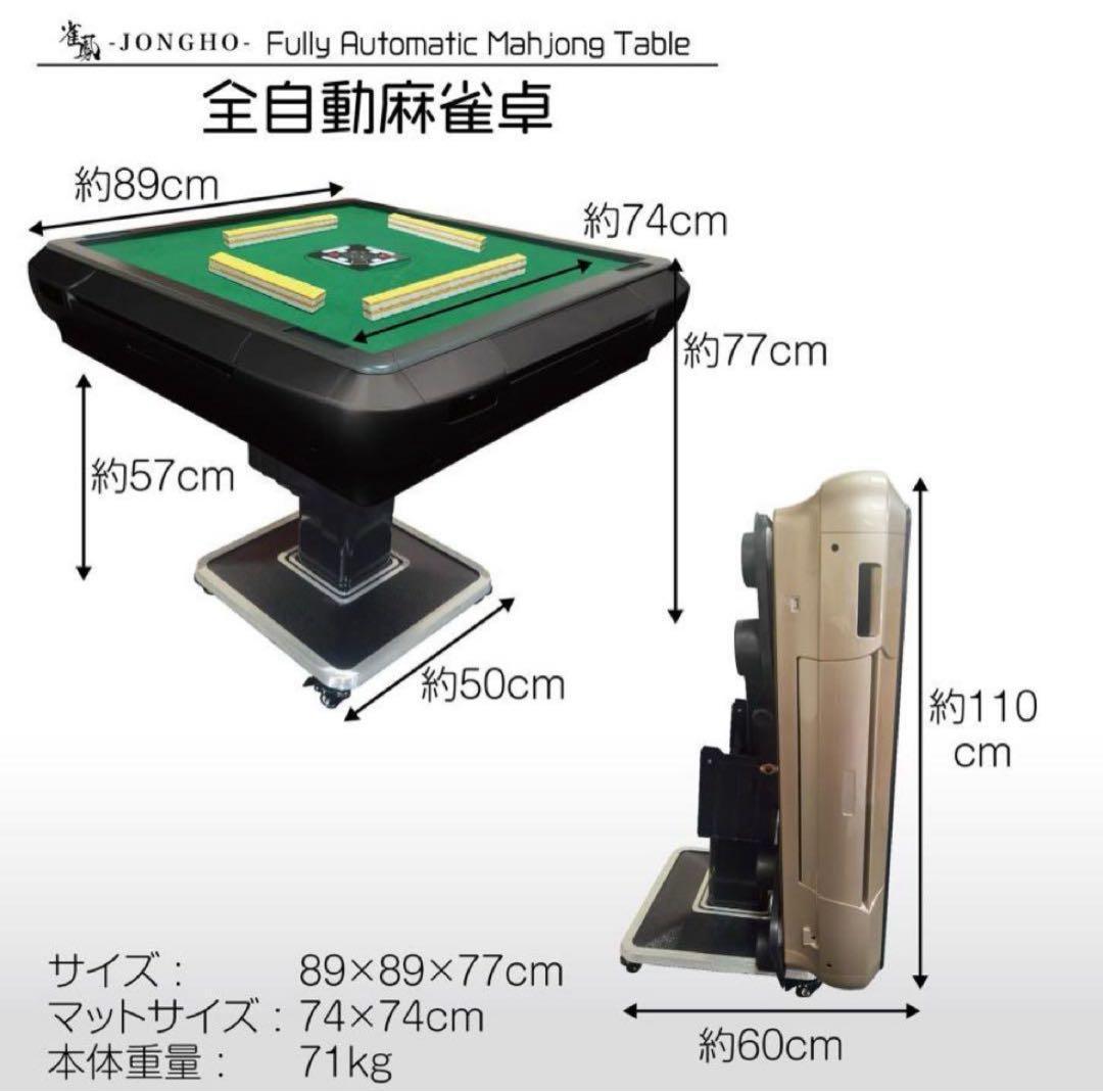 全自動麻雀卓 家庭用 折りたたみ 麻雀卓 全自動卓28mm マットブラック
