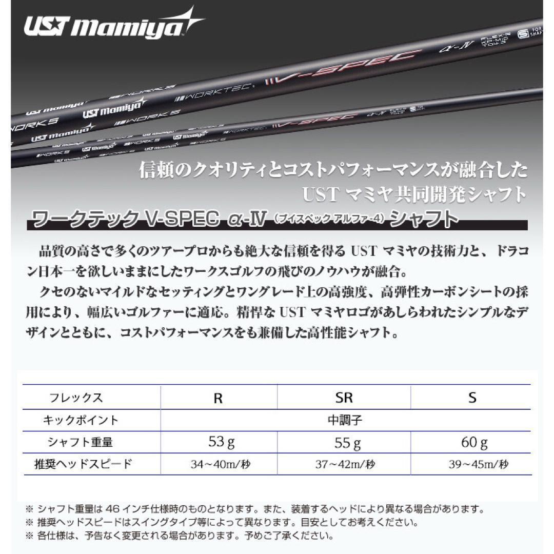★新発売！高反発加工の最強適合! ファイヤー マキシマックス BSマミヤ仕様