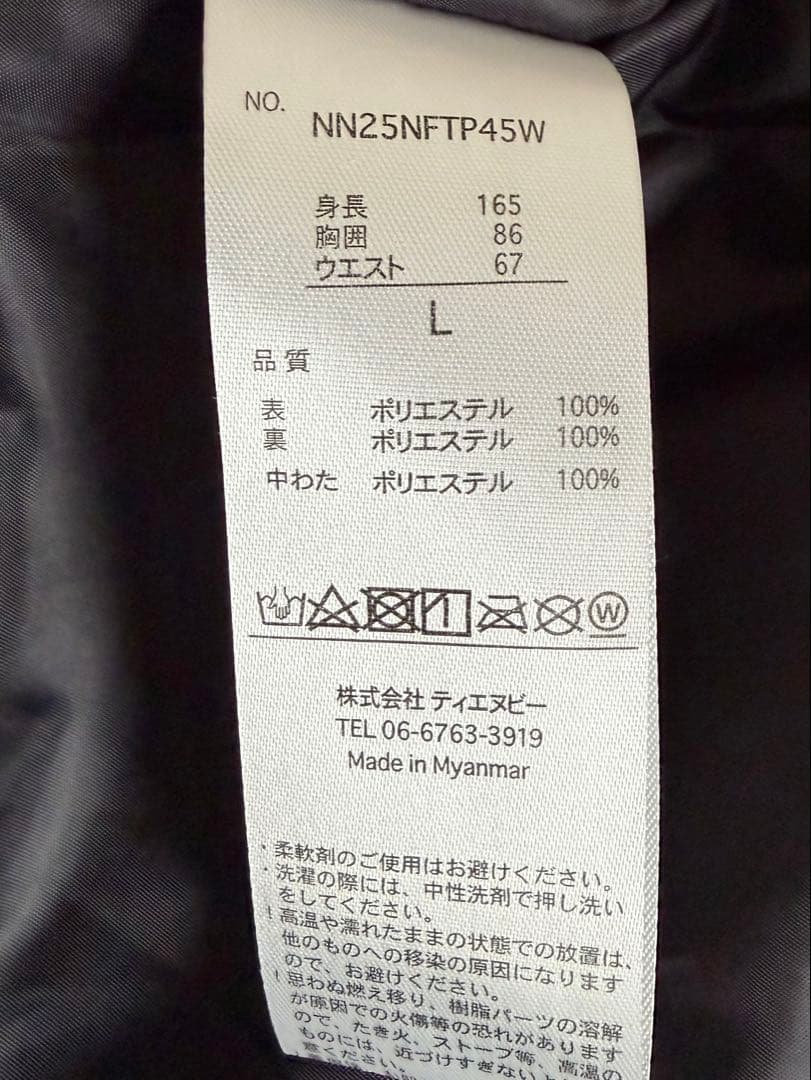 スキーウェア　上下セット　nnoum
