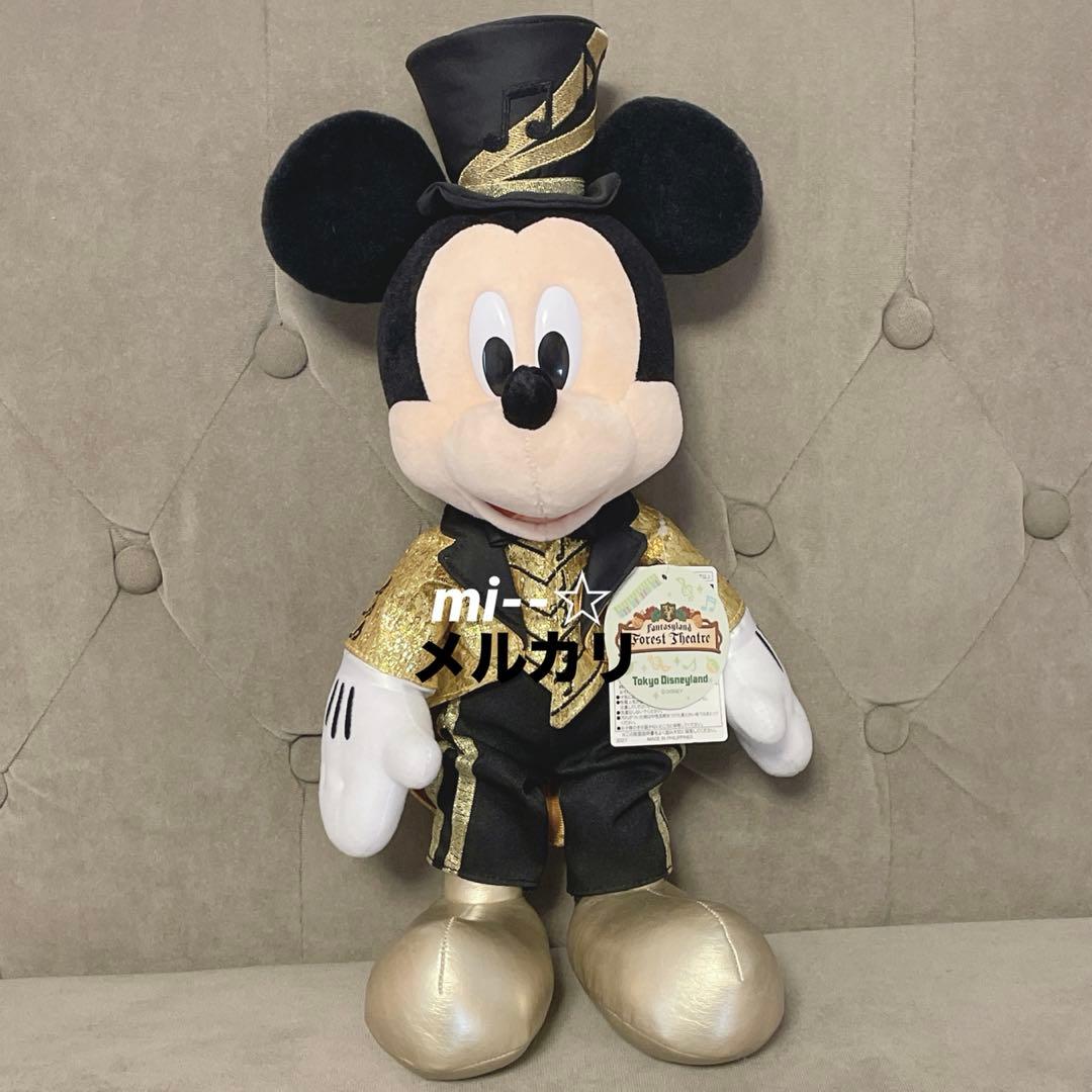 ディズニー ミッキー ミニー ぬいぐるみ ミッキーのマジカルミュージックワールド
