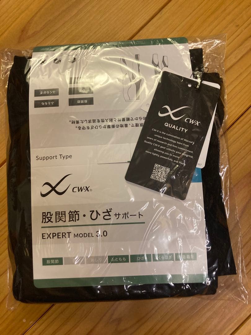 CW−X シーダブリューエックス メンズエキスパートモデル3.0 サイズL