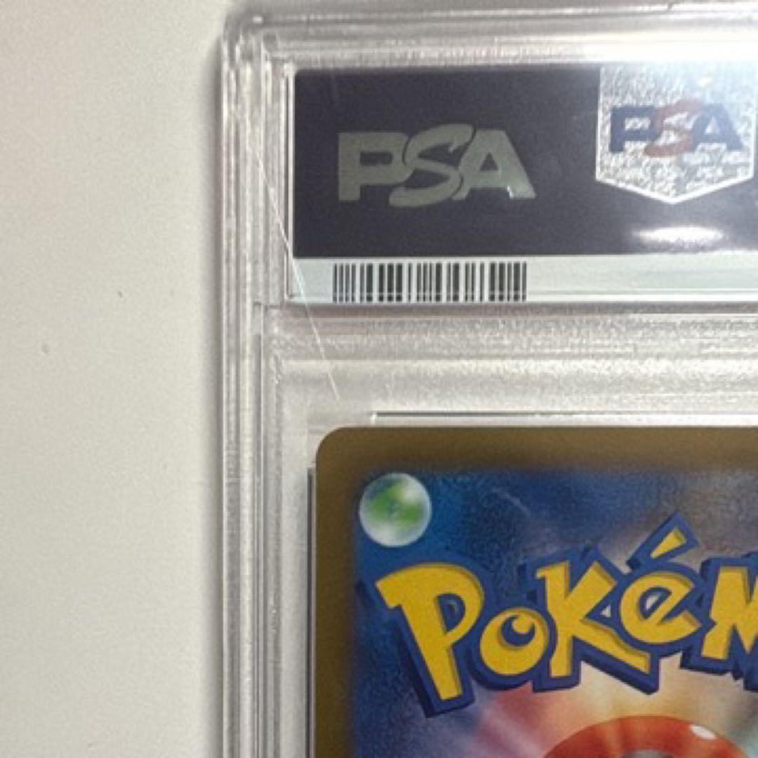 ルギアv sa psa10