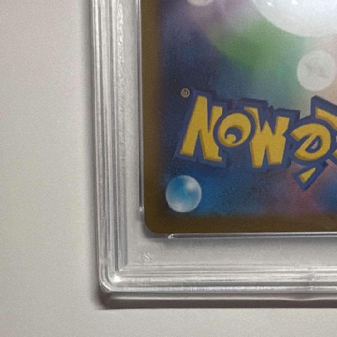 ルギアv sa psa10