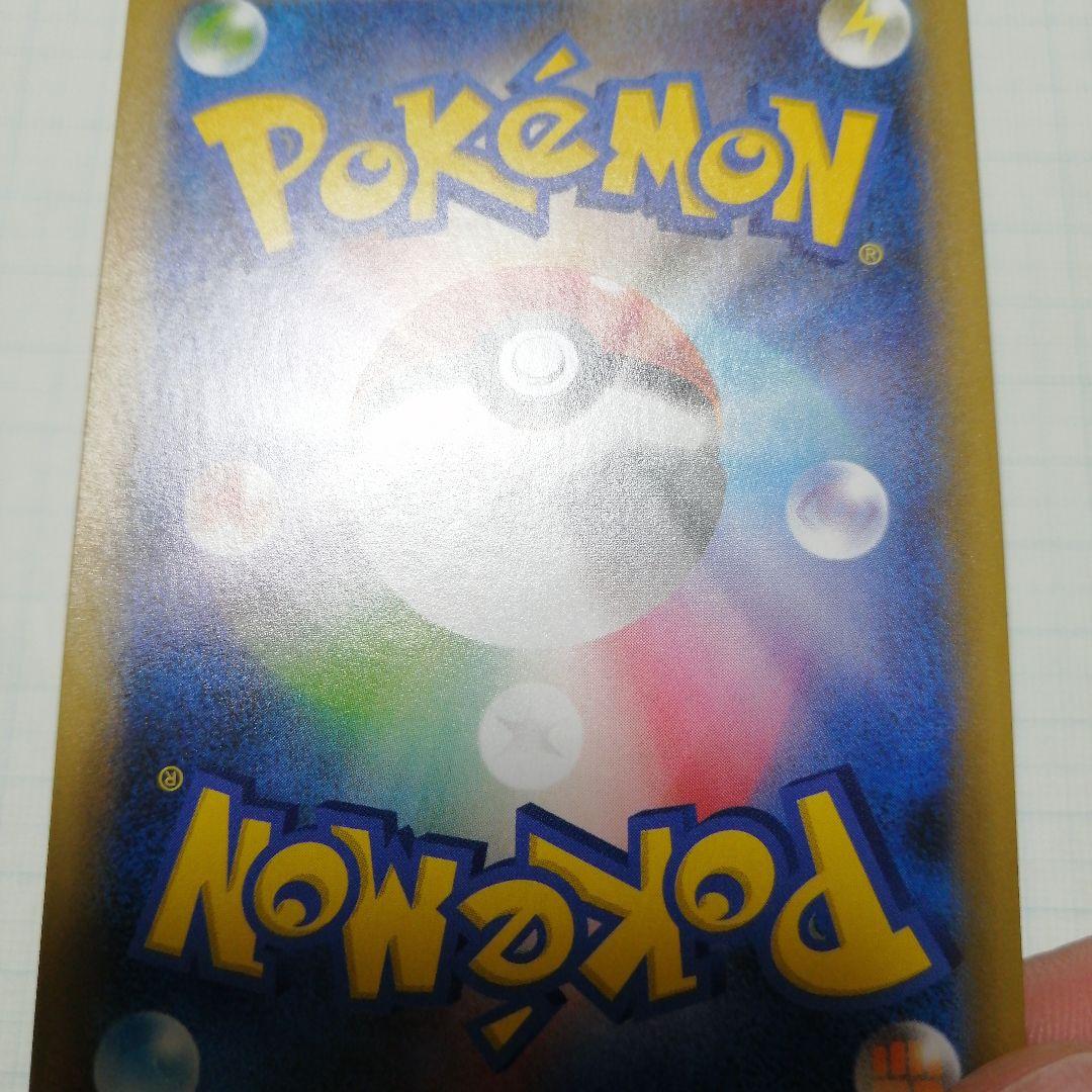 ポケモンカード　ピカチュウ　リザードン　ブラッキー　25th プロモ
