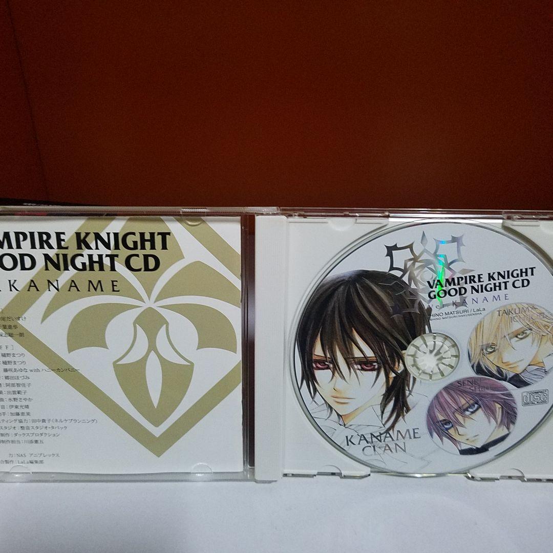 ヴァンパイア騎士 香水 樋野まつり LALA 玖蘭 枢 おやすみCD