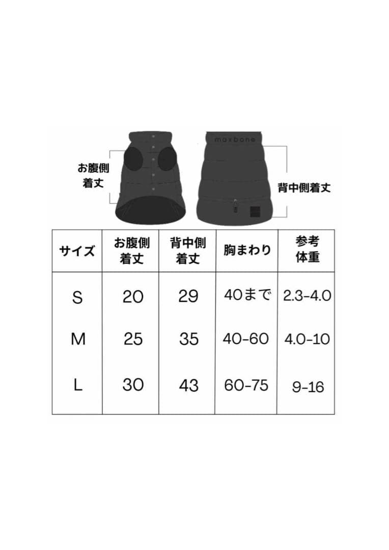【新品】ダウンウエア/くすみブルー /max-bone/Lサイズ