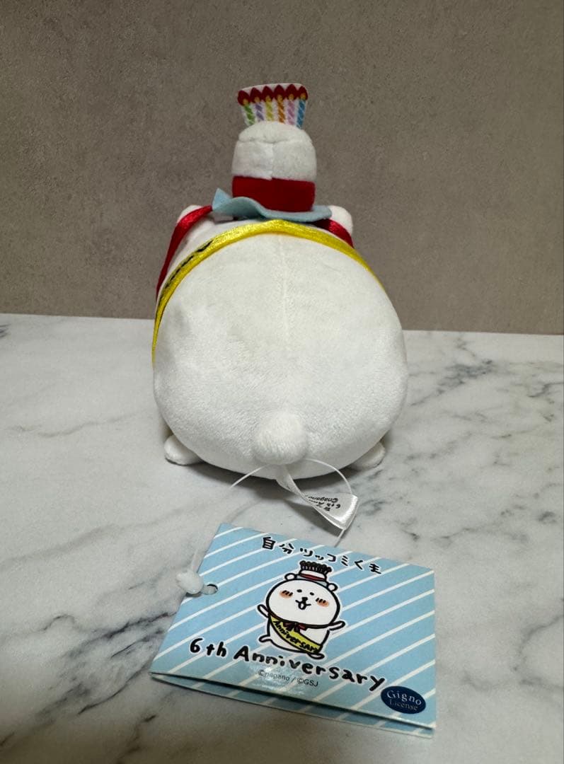 自分ツッコミくま　ごろごろぬいぐるみ
