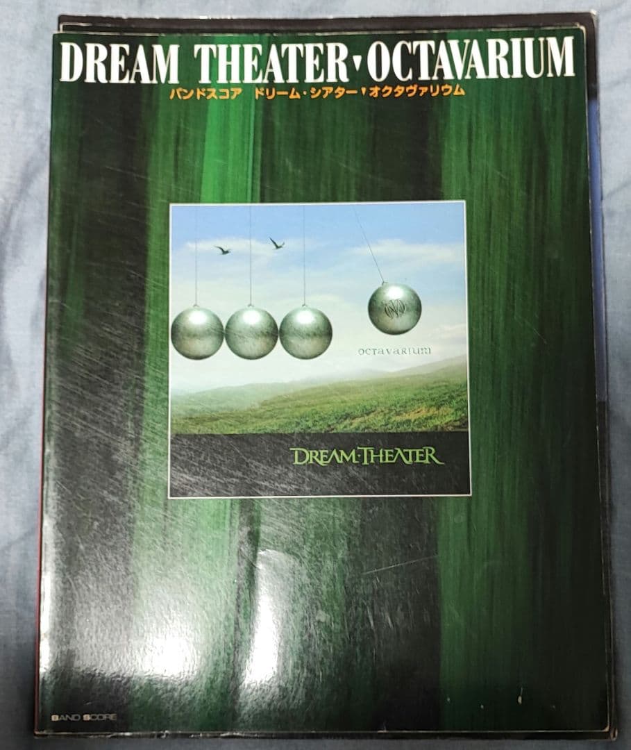 ドリーム・シアター 楽譜 DREAM THEATER スコア 9冊セット